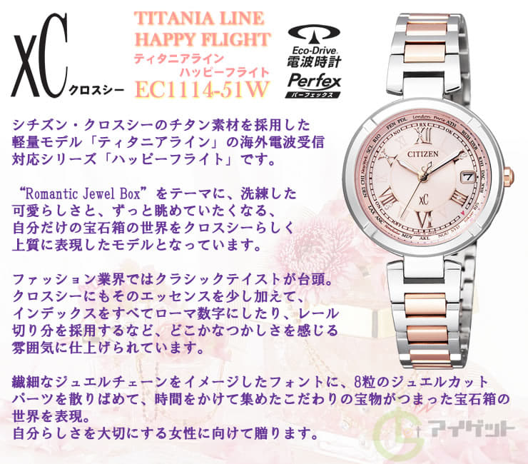 New]CITIZEN cross sea solar Eco Drive radio time signal Titania 