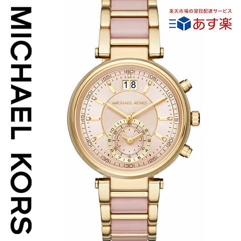 New]Michael Kors clock Michael Kors watch Lady's MK6360 Michael Kors import  MK2425 MK2433 MK2424 MK2426 MK2432 MK6226 MK6224 MK6224 MK6225 series pink  Gold - BE FORWARD Store