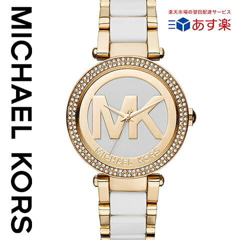mk6365 watch