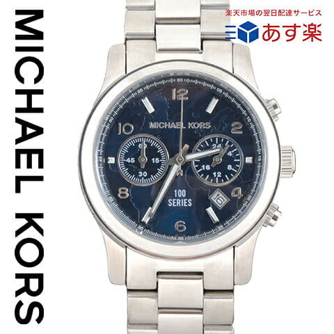 mk8157 watch