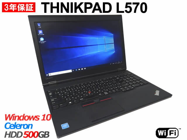 Windowsノート本体 ThinkPad L570 Celeron 4GB/128GB Win11 ThinkPad X13 2-in 1 Gen 5 Intel | Compact Intel powered 13 inch