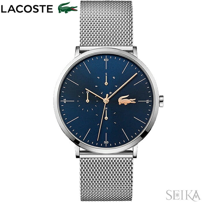 lacoste watch silver