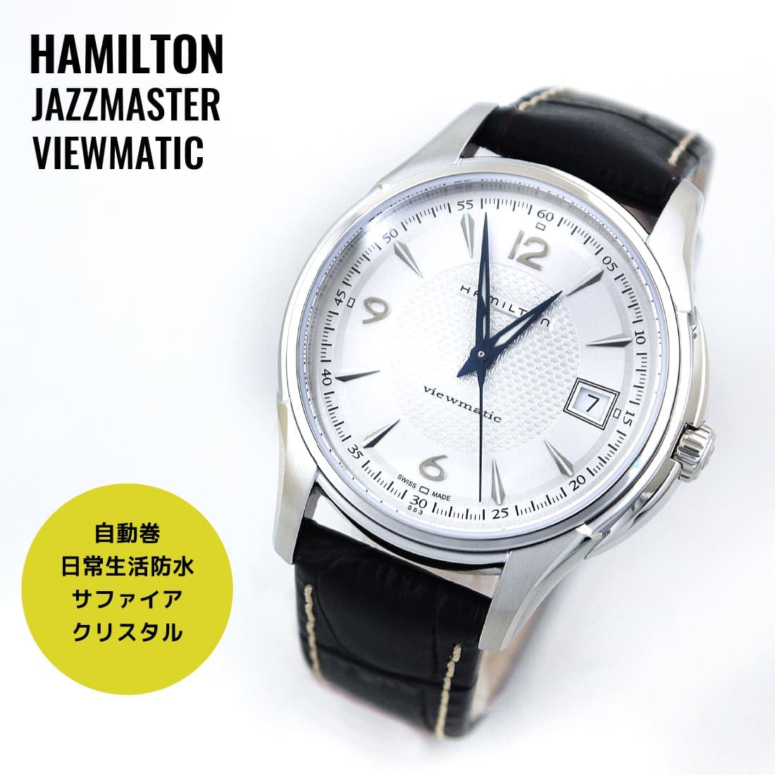 hamilton jazzmaster 37mm