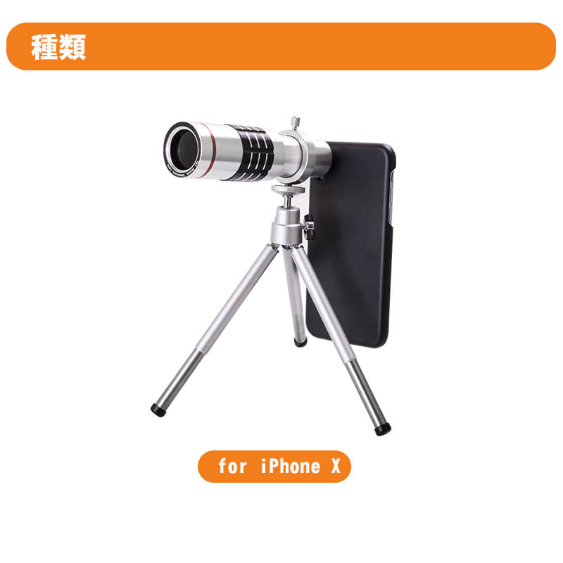 New]XS X telephoto lens lens Camera lens kit telescope 18X optic