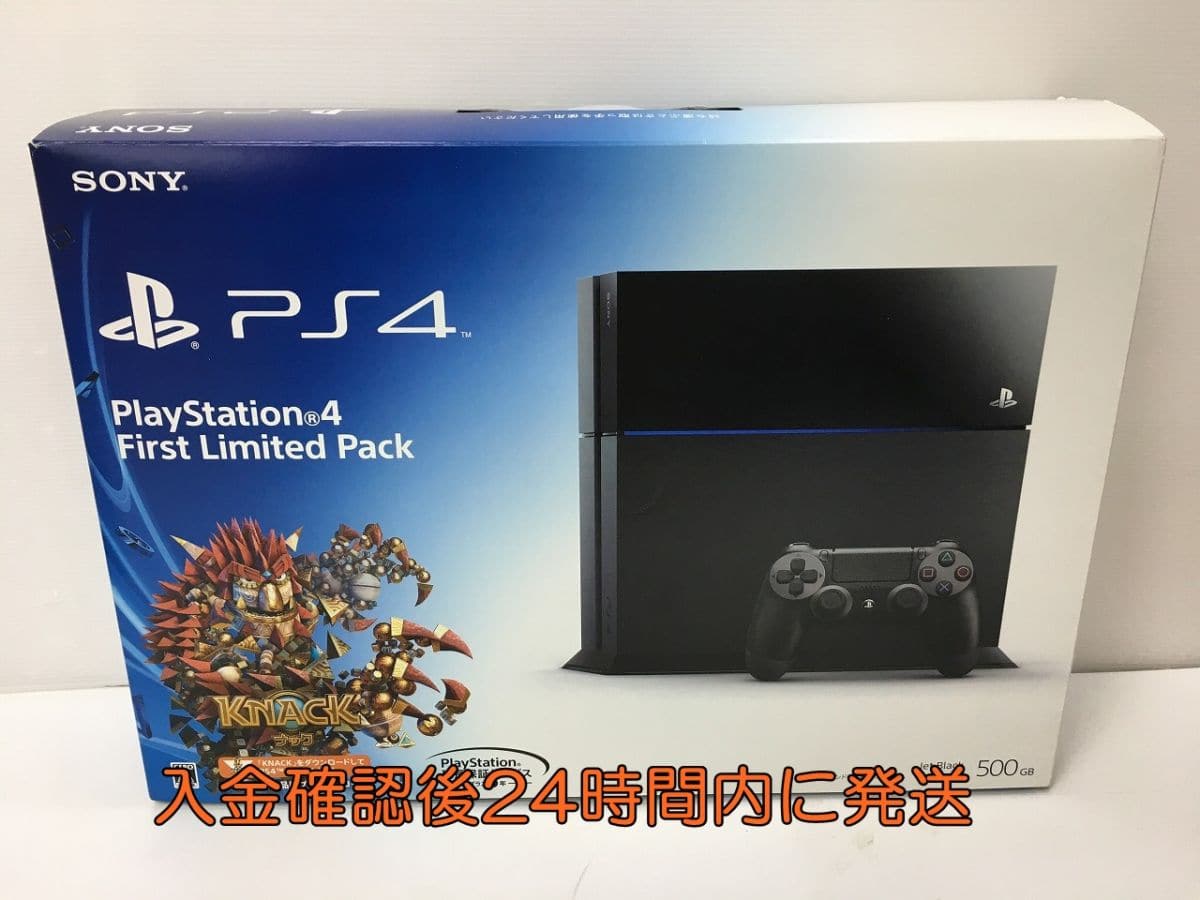 Used Ps4 Playstation4 Cuhj First Limited Pack 500gb Jet Black Ver 7 00 Heddoseddo Missing Part 1a0554 039hh F4 Be Forward Store