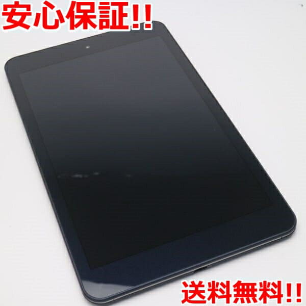 Used Super Wi Fi Qua Tab 01 Kyt31 Navy Tablet Kyocera Au Be Forward Store Used Super Wi Fi Qua Tab 01 Kyt31 Navy Tablet Kyocera Au Be Forward Store