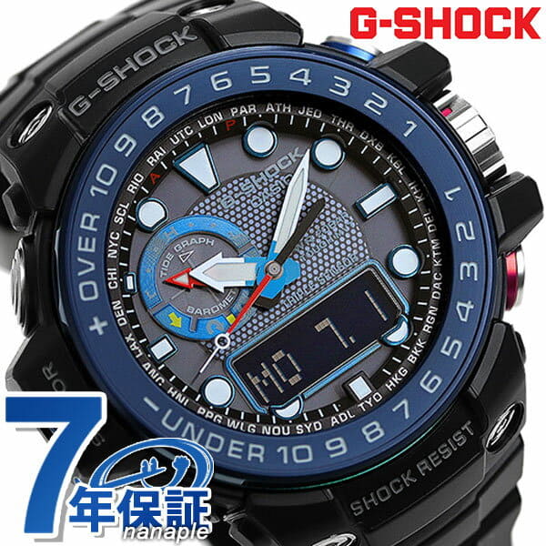 casio g shock gulfmaster solar