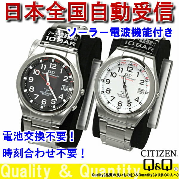 New Citizen Q Q Solar Radio Solarmate Watch Analog Display 10 Atm Waterproof Hg12 Be Forward Store