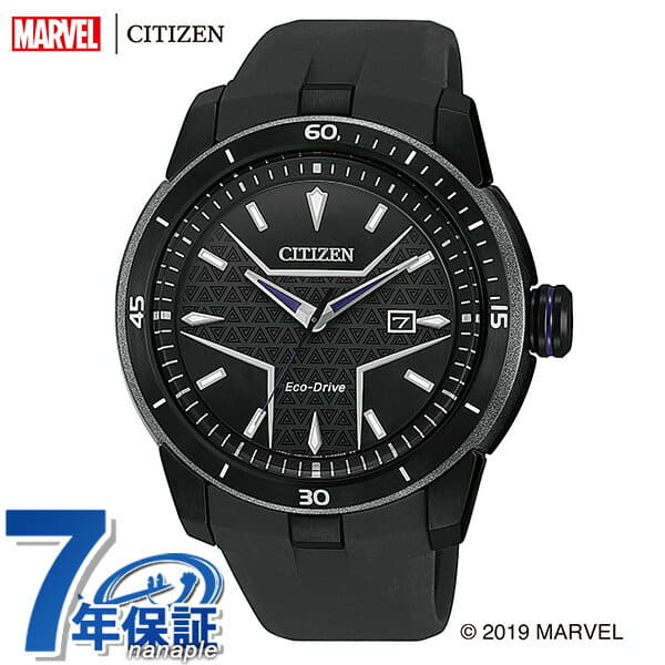 Avengers Watch Black Panther Online Dailymotion Black Panther - Main Image