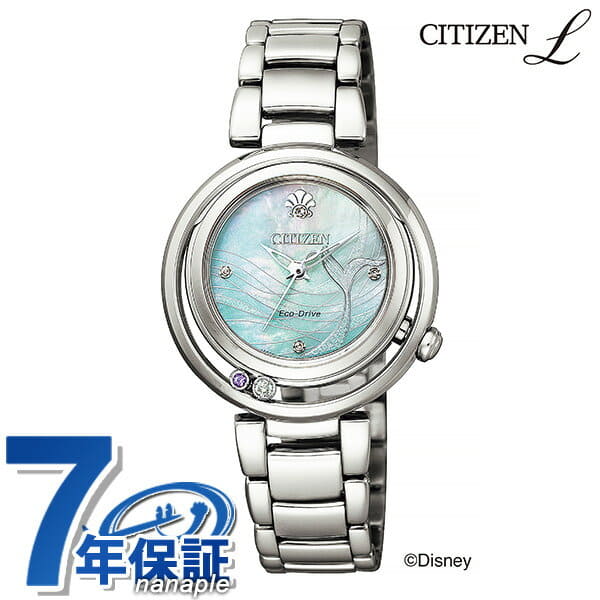 New]CITIZEN PRINCESS series Little Mermaid Ariel identification