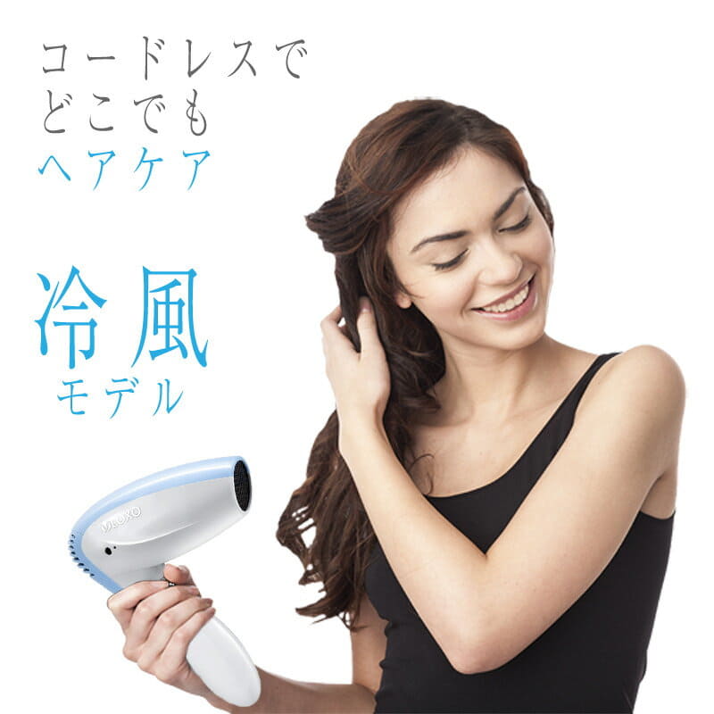 vloxo hair dryer