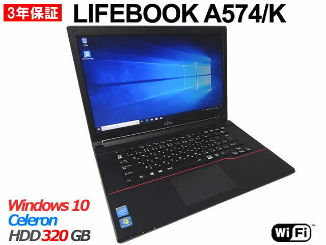 FUJITSU FMVA0800C LIFEBOOK A574/K　Celeron 2950M 2.00GHz 2GB 320GB■現状品 富士通 15.6型ワイド LIFEBOOK A574&frasl;K FMVA0800C Intel Celeron 2950M