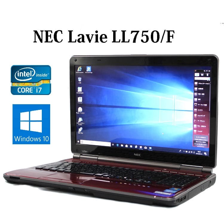 Used]NEC Lavie L LL750/F PC-LL750F26R crystal red Core i7/8GB 