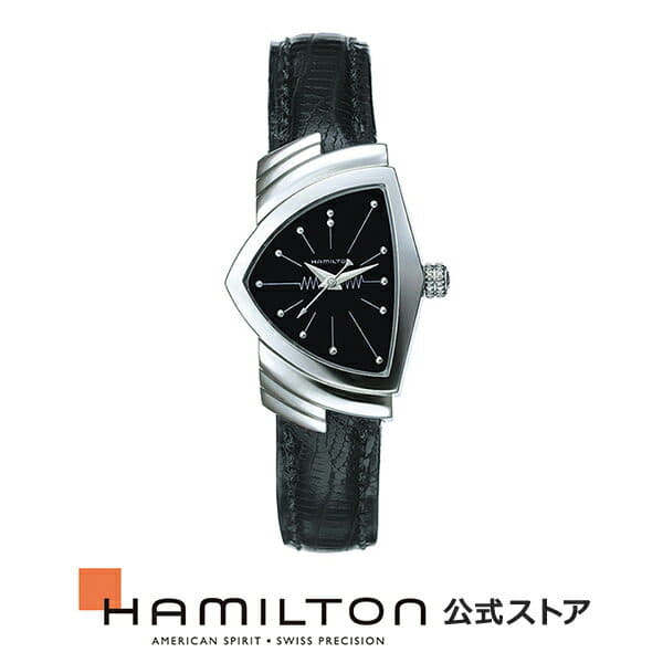 hamilton wrist watch models