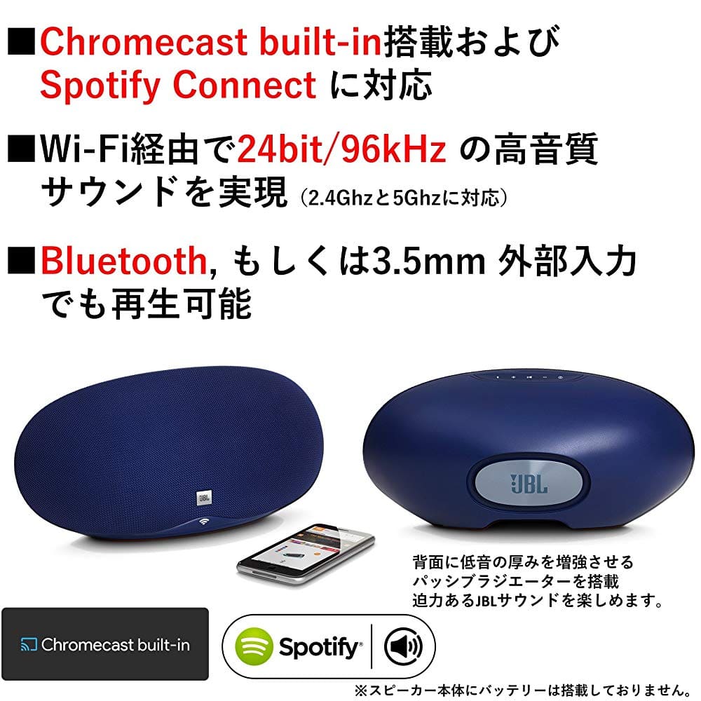 tsunamien kompakt Køb New]JBL PLAYLIST Bluetooth speaker Chromecast built-in mat blue  JBLPLYLIST150BLUJN for Wi-Fi - BE FORWARD Store