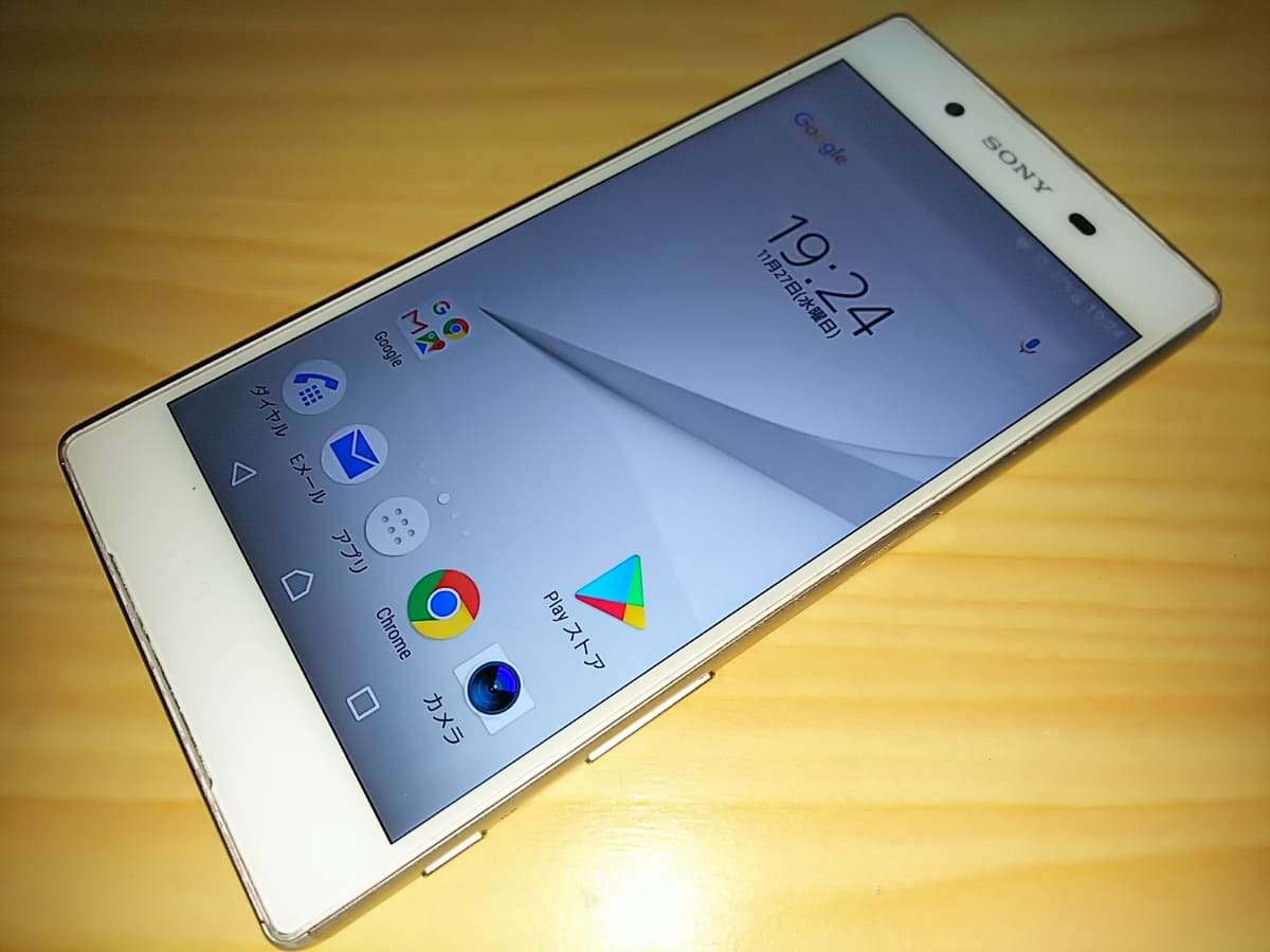 ★中古★ Docomo Xperia Z5 SO-01H ホワイト 利用制限○ 中古 超美品 SO-01H Xperia Z5 ゴールド 安心保証 即日発送 スマホ