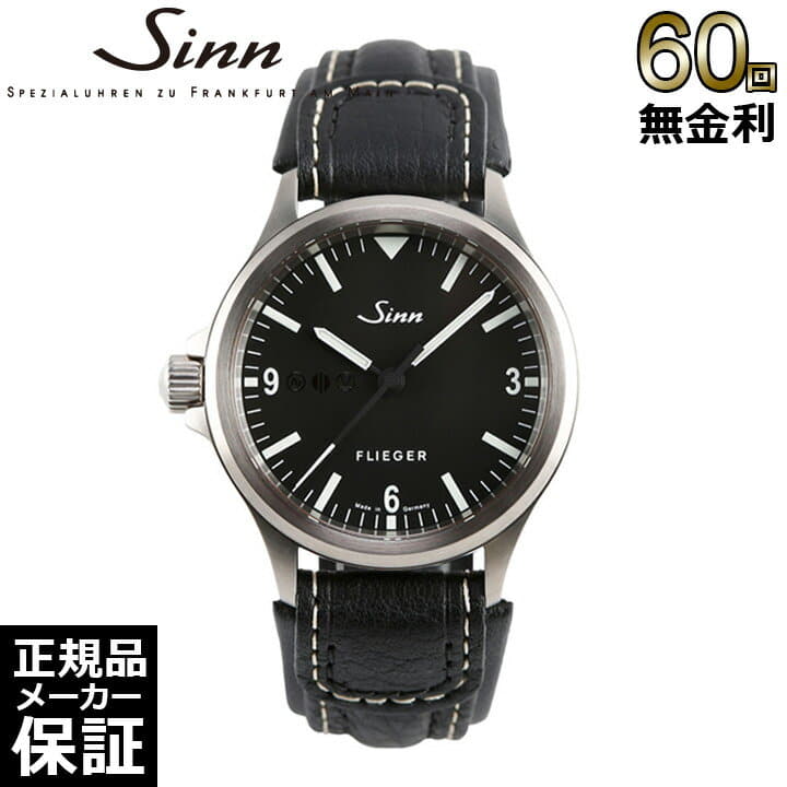 sinn 856 flieger