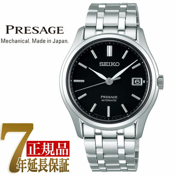 Seiko presage sary hotsell