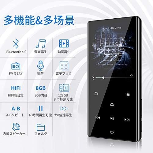 New Music Player Hifi Music Player Fm Radio Voice Recorder D56