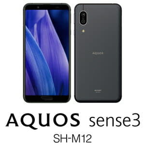 New]SH-M12-B SHARP (sharp) AQUOS sense3 SH-M12 (Black) - SIM-free