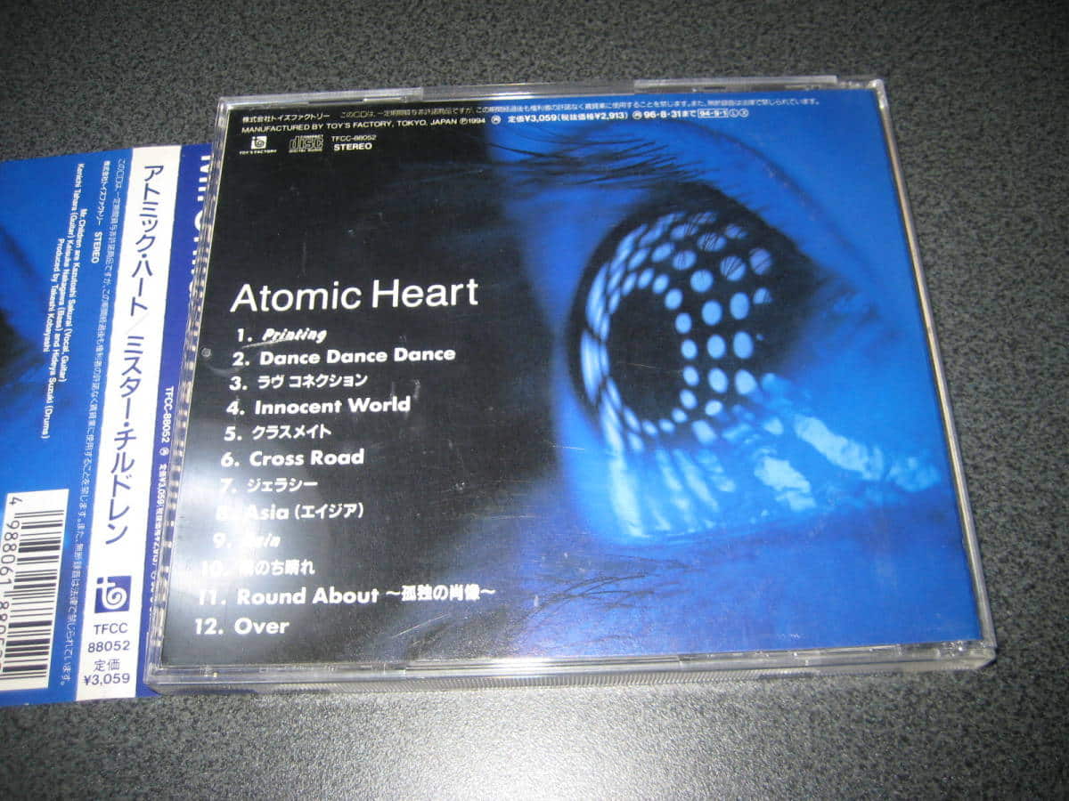 Used Cd Mr Children Mr Children Atomic Heart Atto Mick Heart 39 Be Forward Store Used Cd Mr Children Mr Children Atomic Heart Atto Mick Heart 39 Be Forward Store