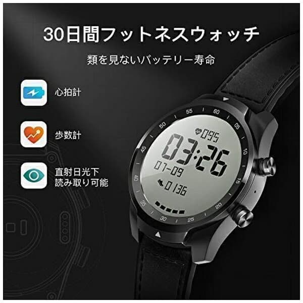 New]Mobvoi Smart Watch TicWatch Pro Black WF12106 - BE FORWARD Store