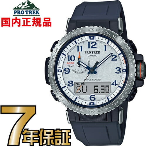 New Pro Trek Prw 50yae 2jr Protrek Radio Time Signal Tough Electric Wave Solar Solar Casio Watch Electric Wave Watch Climber Line Climber Line Be Forward Store New Pro Trek Prw 50yae 2jr Protrek Radio Time Signal Tough Electric Wave Solar Solar Casio Watch Electric Wave Watch Climber Line Climber Line Be Forward Store