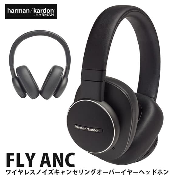 Harman kardon fly anc bluetooth sale