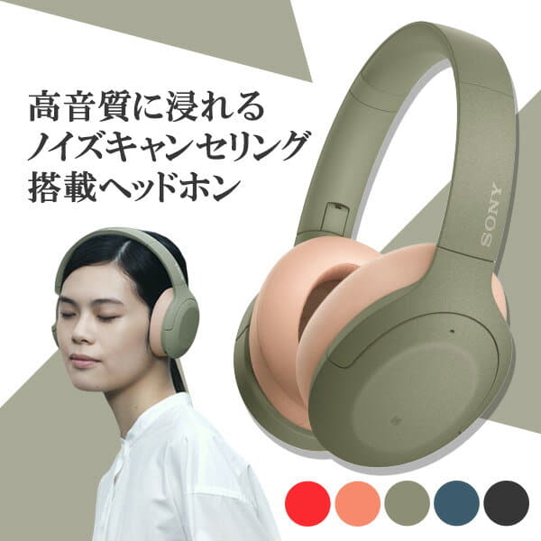 New]Bluetooth wireless headphones SONY SONY WH-H910N G Ashe green