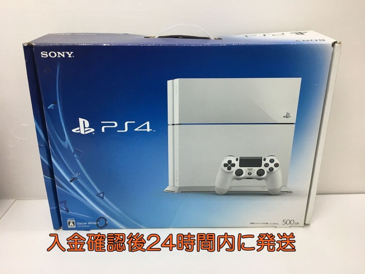 人気 PS4 P.T. + 500GB CUH-1100A - 家庭用ゲーム本体 - labelians.fr 人気 PS4 P.T. + 500GB CUH-1100A - 家庭用ゲーム本体 - labelians.fr