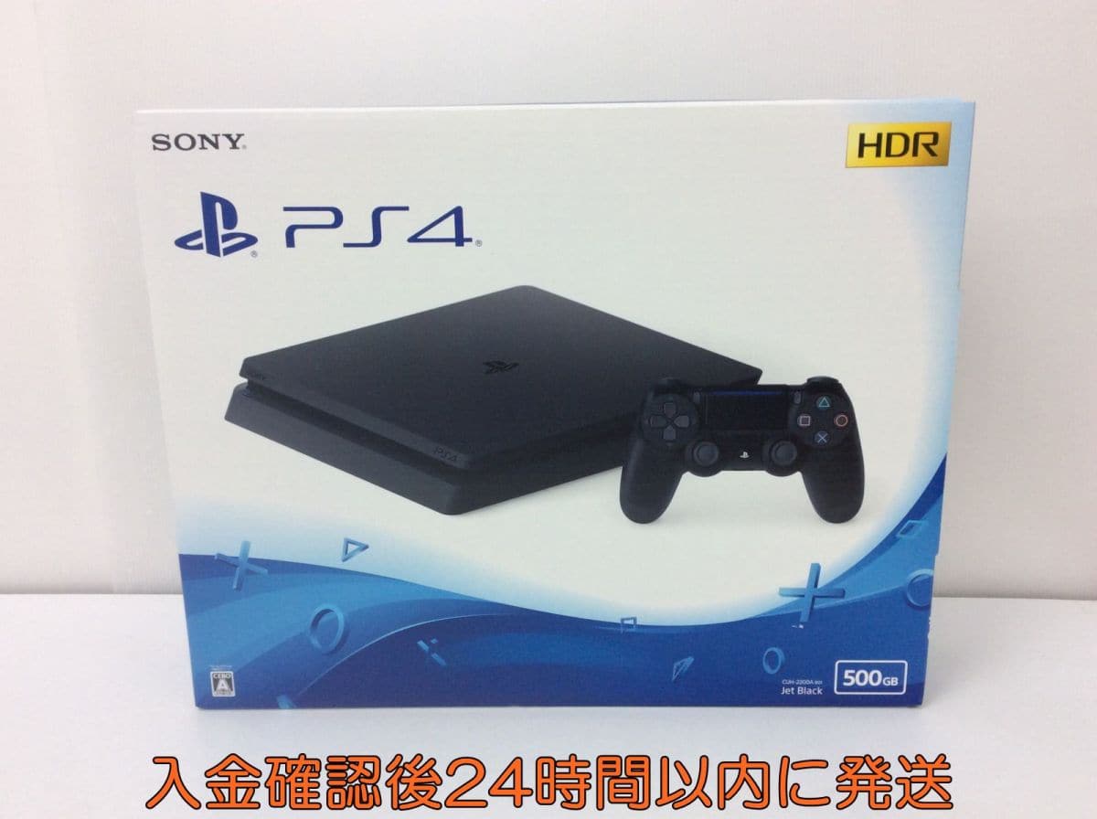 24時間以内に発送可能】PS4 CUH-1100 1TB プレステ4 裏返せ 本体