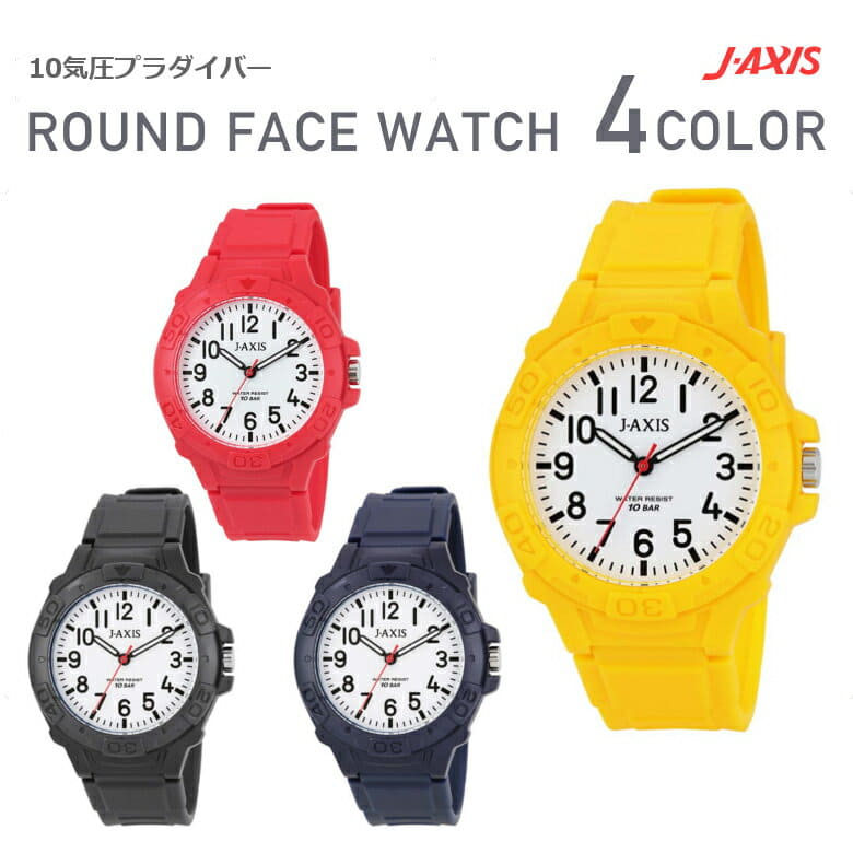 New Colorful Ag1329 For The J Axis Jay Axis 10 Standard Atmosphere Plastic Diver Mens Lady S Unisex Watch Be Forward Store