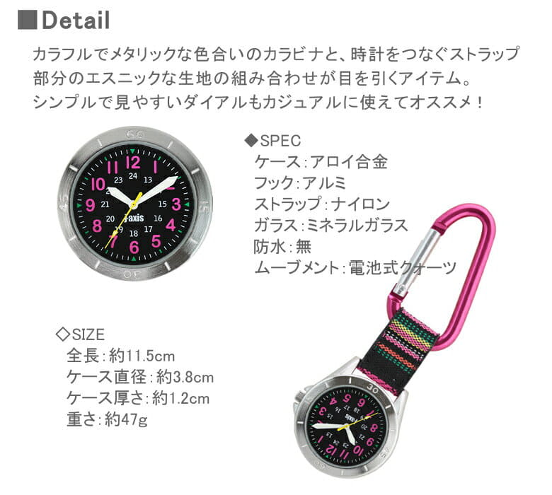 New The Bag Bag Belt Ap1322 Which Is Easy To See Clock For For The J Axis Jay Axis Hook Lady S Mens Carabiner Be Forward Store