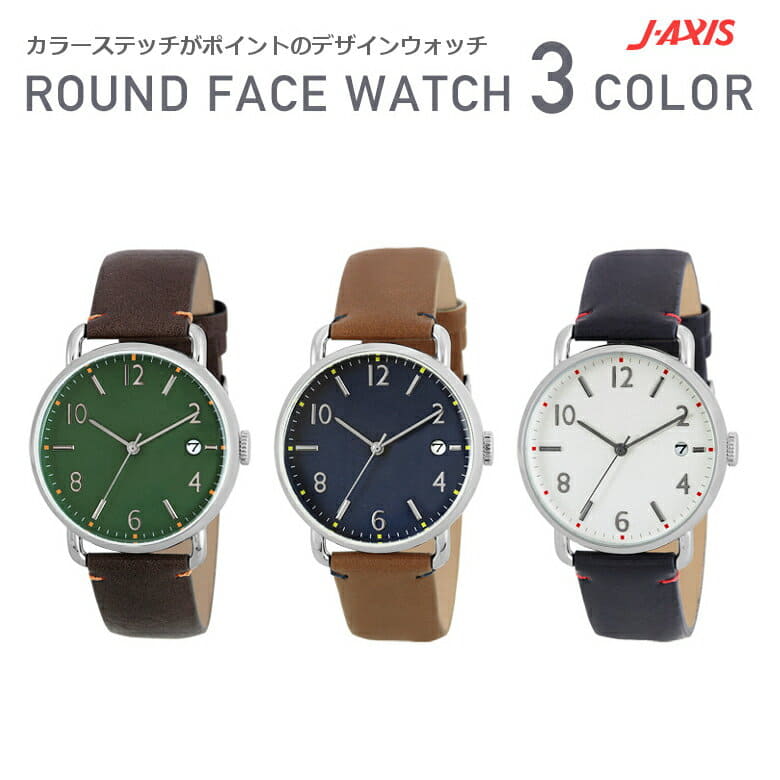 Axis watch sales