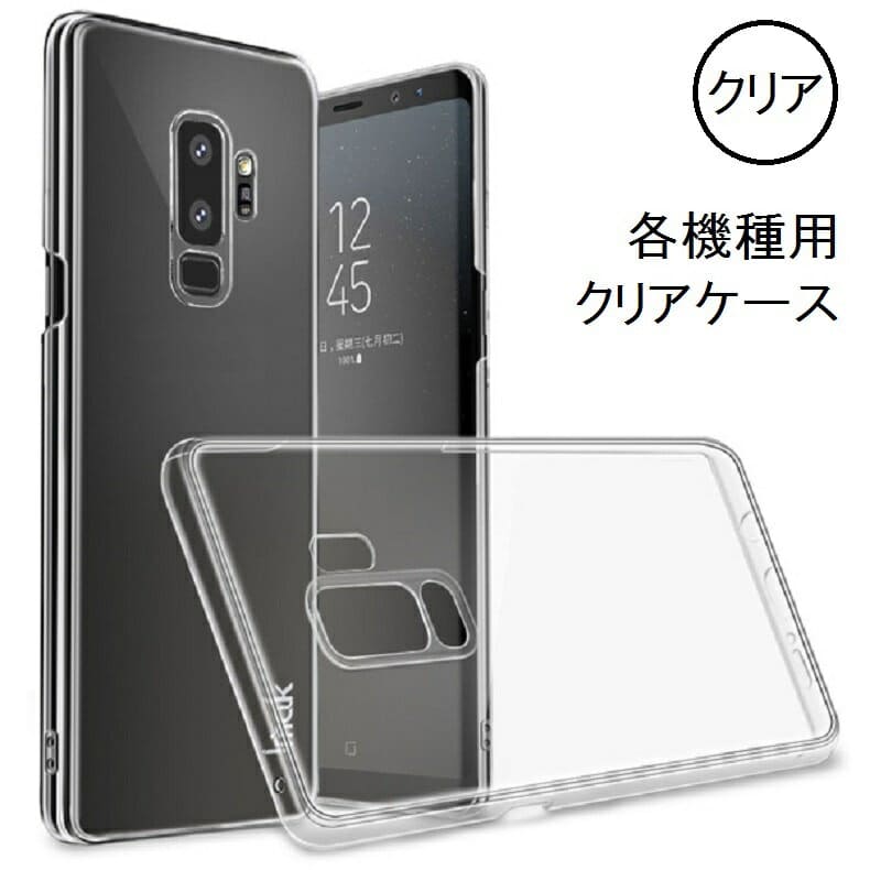 New The Clear That A Galaxy S10 Plus Case Back S10 Sc 04l Sc 05l Scv42 Galaxy Cover Clear Case Transparence Case Shock Resistant Is Cool Be Forward Store