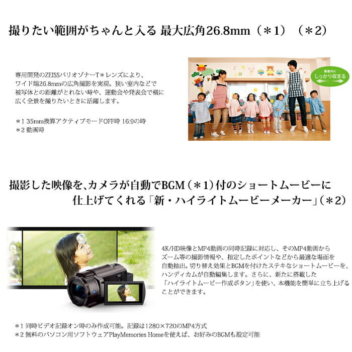 New Sony Digital 4k Video Camera Recorder Fdr Ax45 Black Handycam Camera Shake Revision Be Forward Store New Sony Digital 4k Video Camera Recorder Fdr Ax45 Black Handycam Camera Shake Revision Be Forward Store