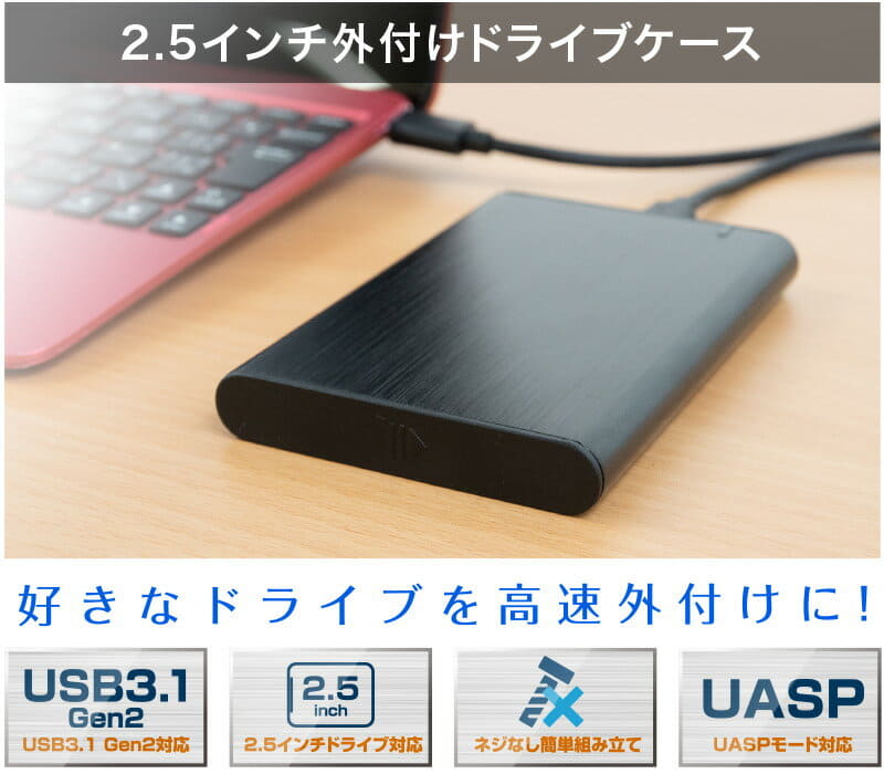 [New] HHD SSD attaching externally drive Case 2TB SSD UASP mode GH