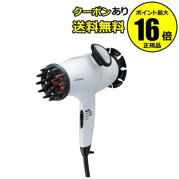 New]in Scalp dryer pro HC-9W < YA-MAN/ YA-MAN> - BE FORWARD Store