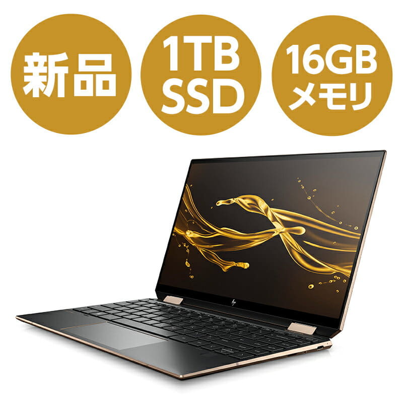 New]HP Spectre x360 13 Laptop 13.3 inches touch type full HD/Core