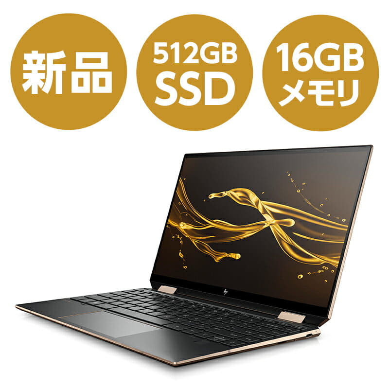 16gb Ram Hp Spectre Optane HP Spectre X360 15-EB0053 Core