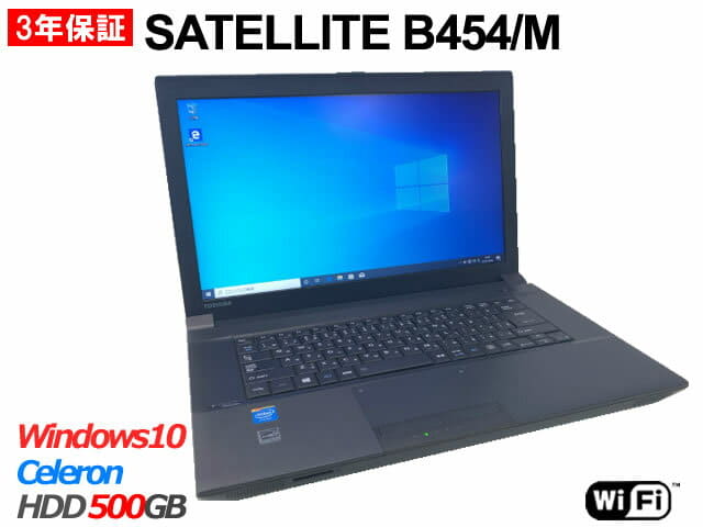 Used]TOSHIBA DYNABOOK SATELLITE B454/M [Celeron Windows 10 Pro/ Note] - BE  FORWARD Store