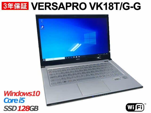 Used Nec Versapro Vk18t G G Core I5 Windows 10 Pro Note Be Forward Store
