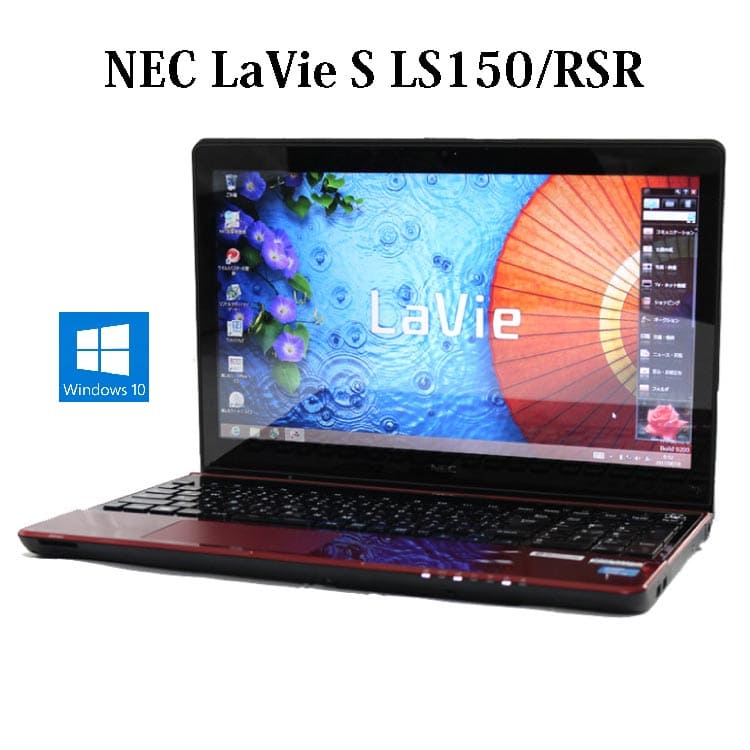 35％割引高い素材 NEC LaVie S PC-LS150RSR ノートPC 家電・スマホ 
