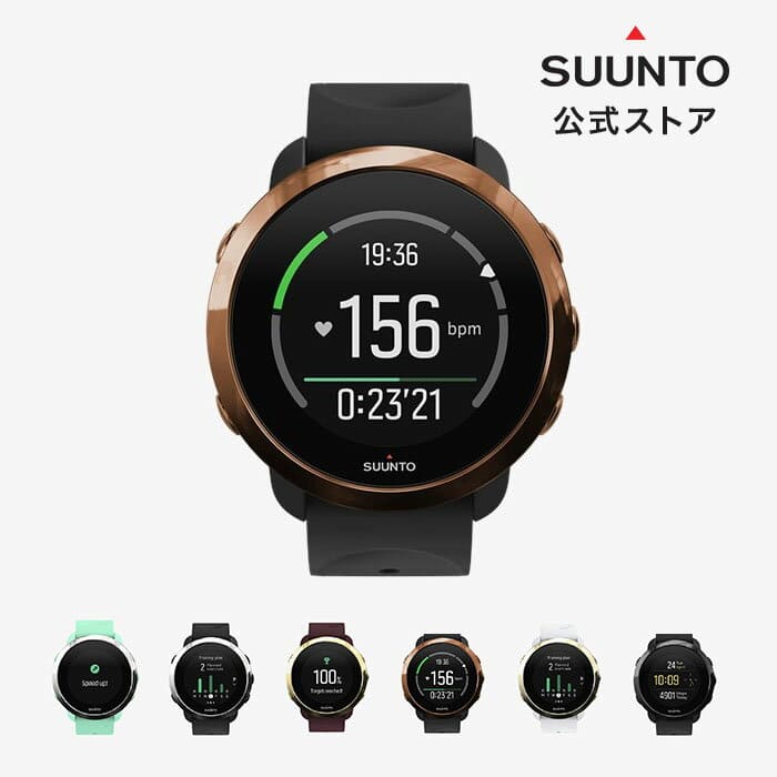 New SUUNTO 3 COPPER SS050209000 Watch waterproofing digital Unisex BE FORWARD Store