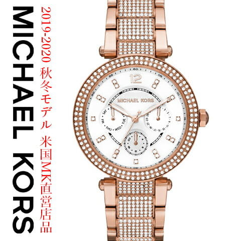 parker pave rose gold watch