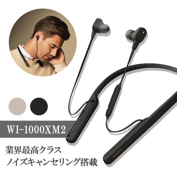 独特な SONY WI-1000XM2(B) | concessionariareviver.com.br