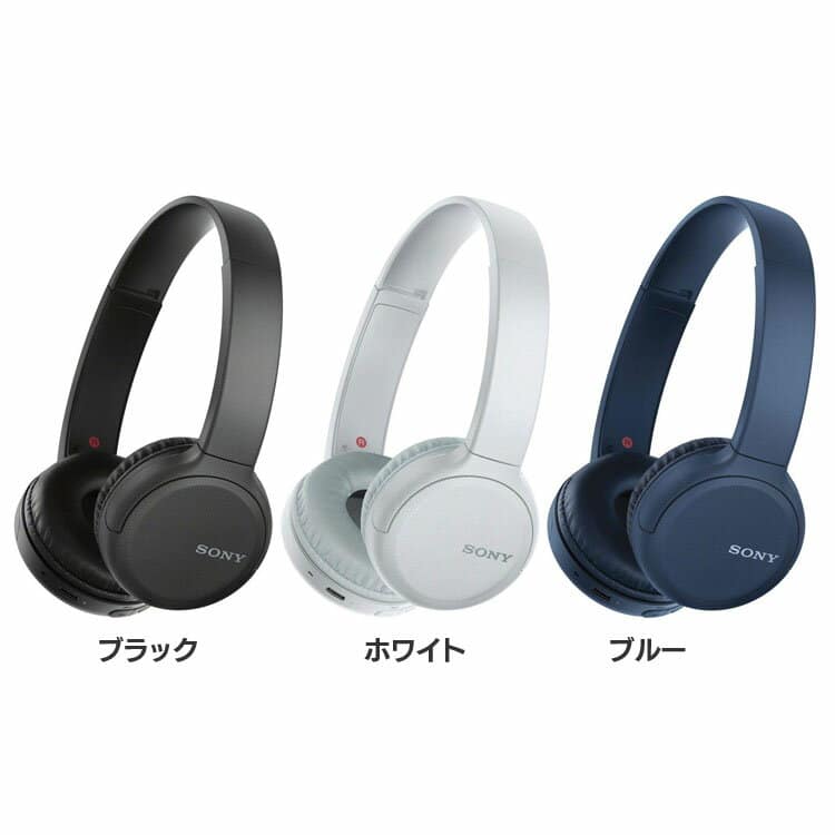 New Sony Headphones Over Type Wh Ch510 Bluetooth Battery Charging Type Smartphone Music Audio System Sony Sony Black White Blue For Bluetooth Be Forward Store