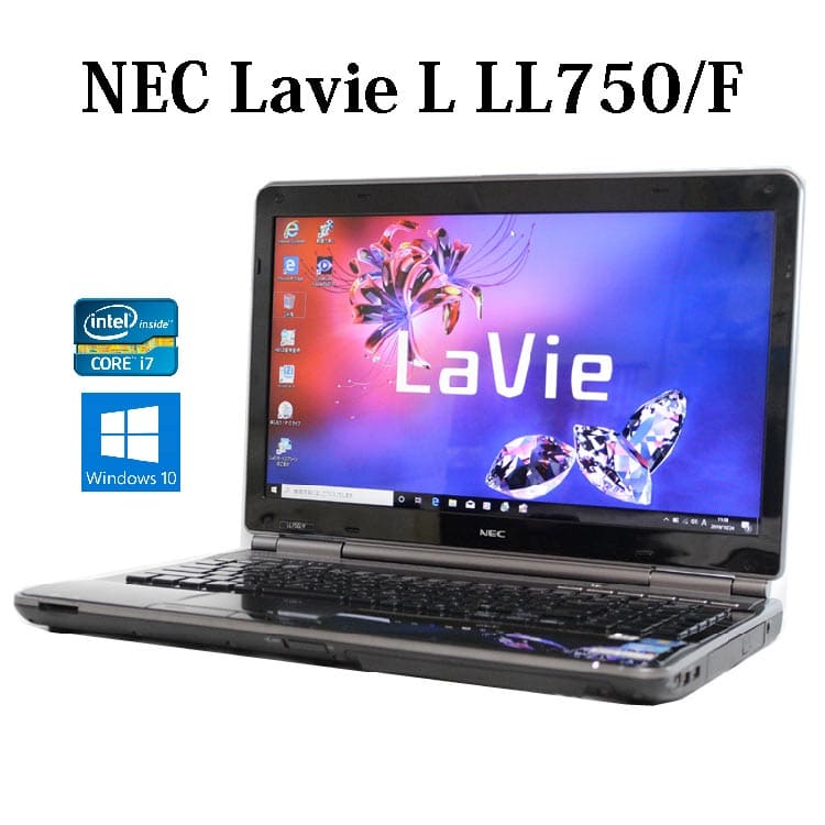 値下げ中！] NEC Lavie LL750/F ノートパソコン - ノートPC