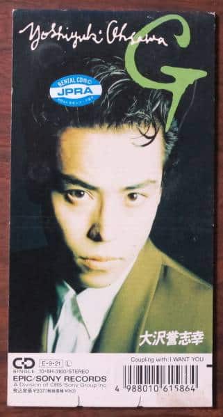 Used]8cm CD Yoshiyuki Osawa /G Mitsuru Kotaki I WANT YOU Keiko