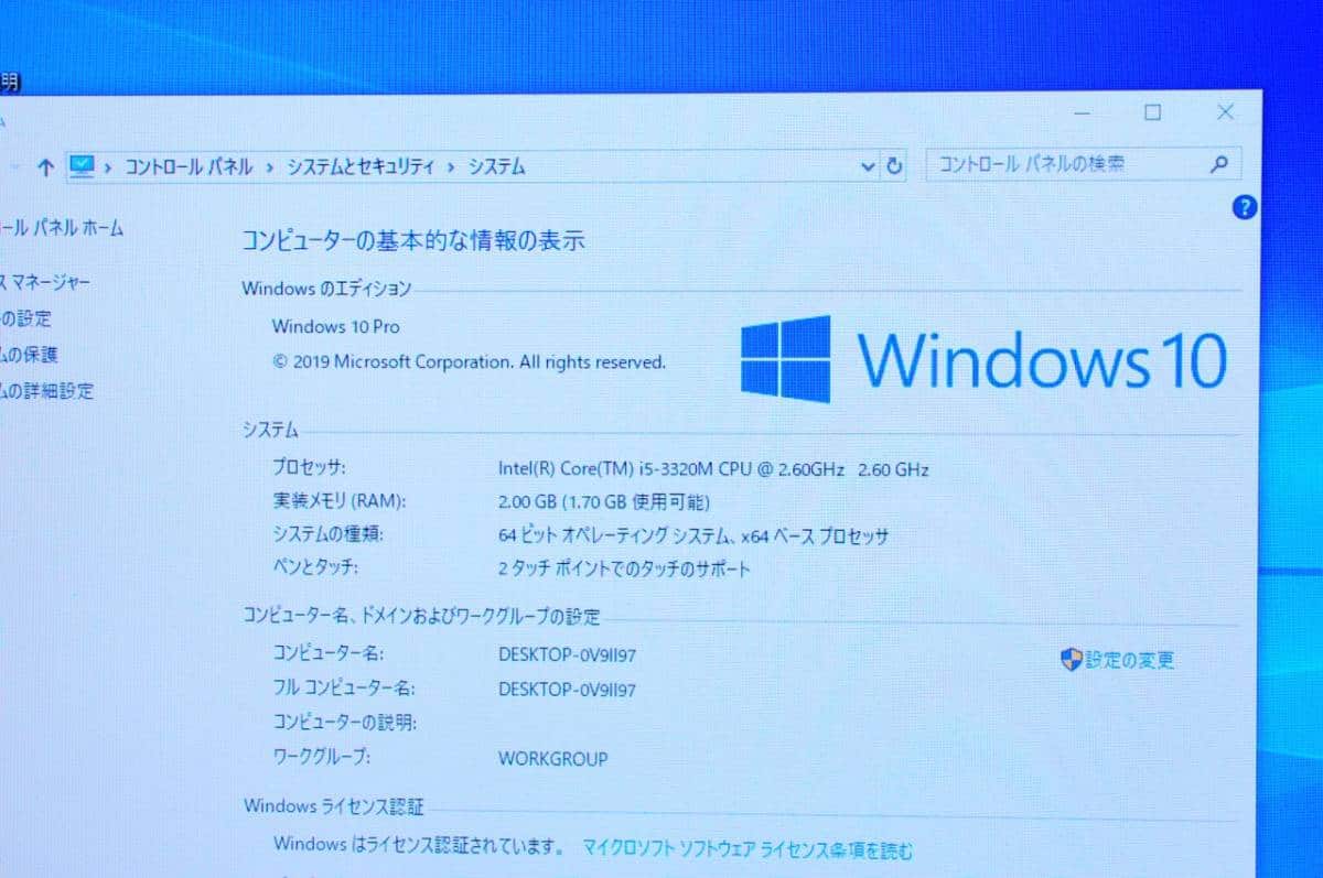 Bios 設定 Lenovo